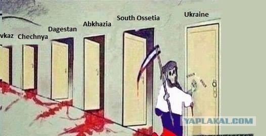 Очередной пид*рас пугает мир Россией