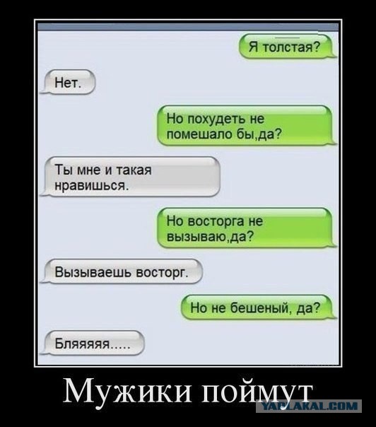 Подборка комментариев из соц.сетей!