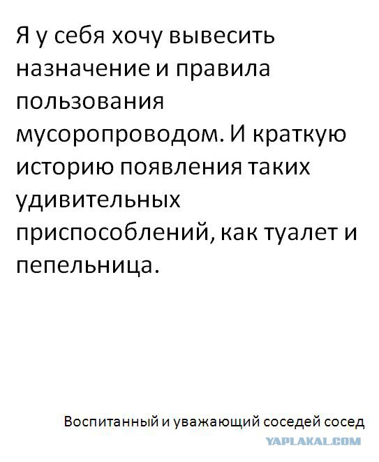 Наши лифты