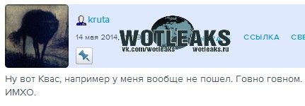 Wargaming 11