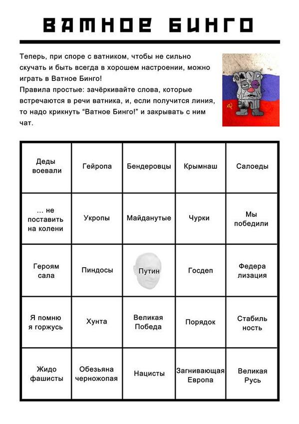 Американцы снимают маски - цель майдана и войны
