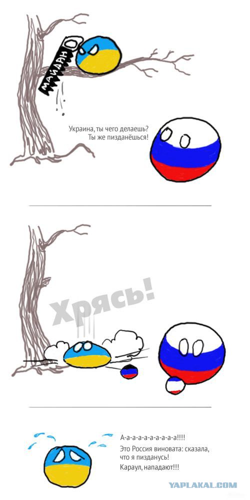 Много радостных новостей, Вы в Крыму все без воды