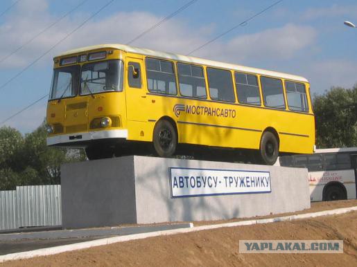 Школоте не понять...