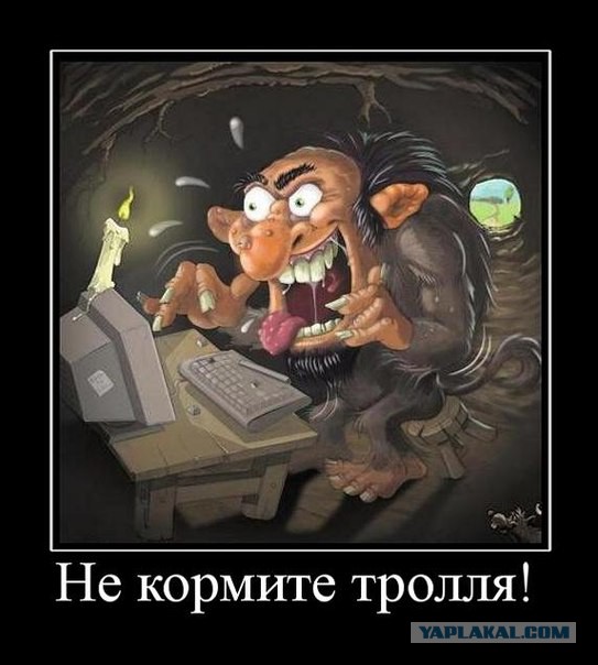 Макар, просто Макар!