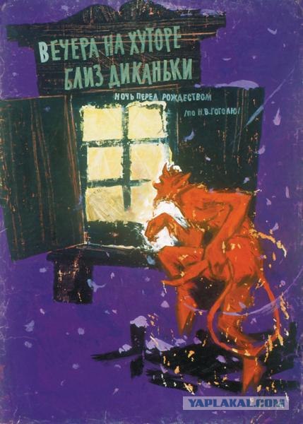 Мультсборник