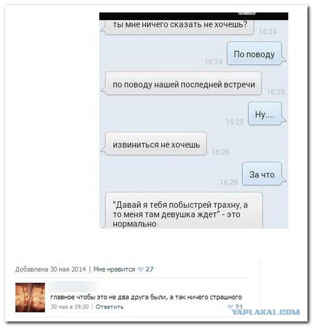 Комментарии из Сети