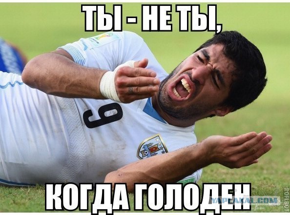 Чемпионат Мира 2014 Бразилия