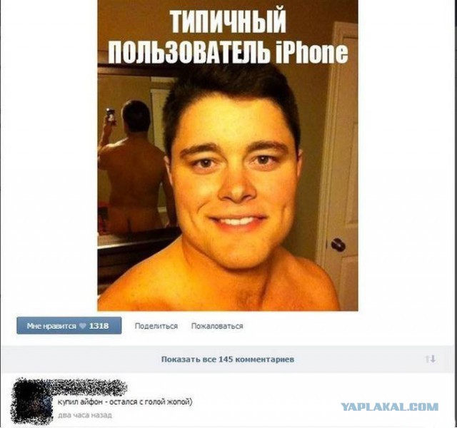Комментарии из сетей