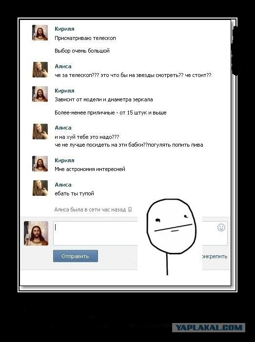 Новые "комментарии из соцсетей"