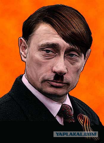Накануне?