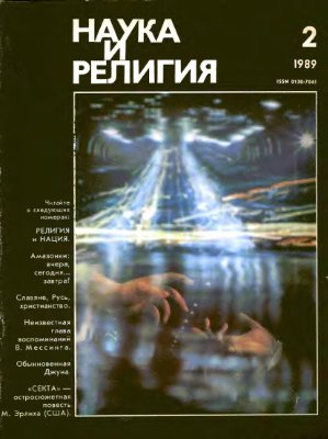 Журналы нашего детства