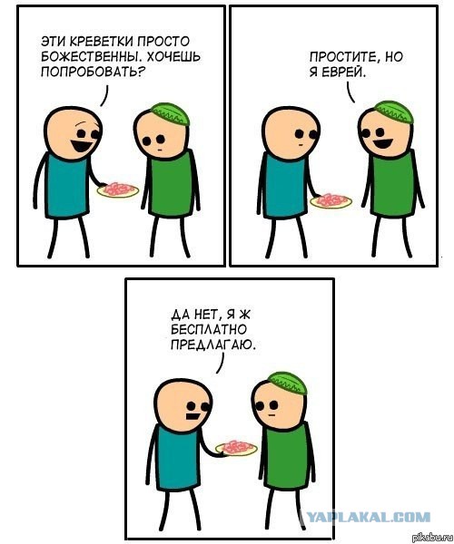 Смешные картинки и комментарии