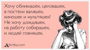 Когда вы плюсуeтe тему в платине