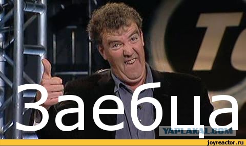 Шпротный спас