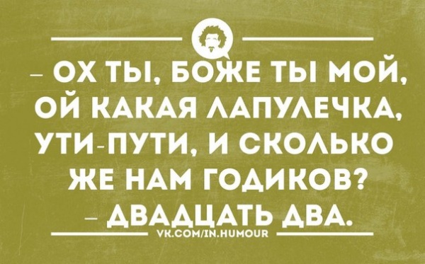 Новые "аткрытки" для настроения