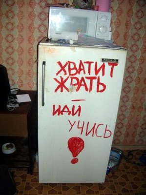 Студенческий быт