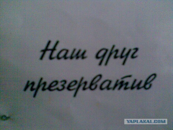 Правосек без маски