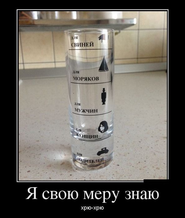 Горячие демотиваторы