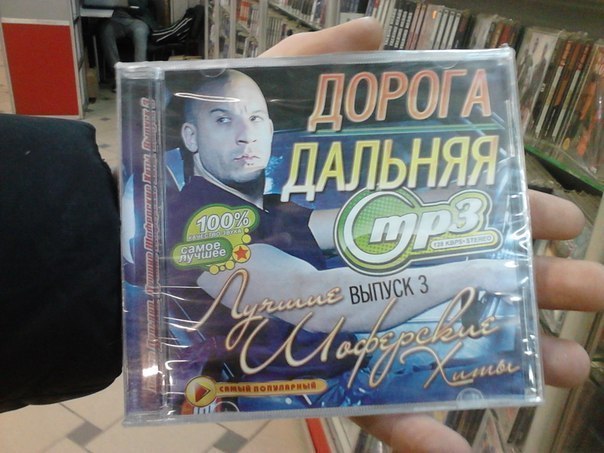Очередные шедевры из соцсетей