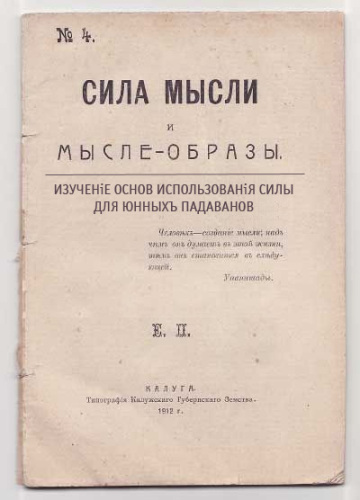 Самые странные книги