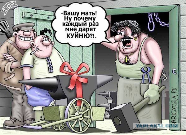 Кованое искусство