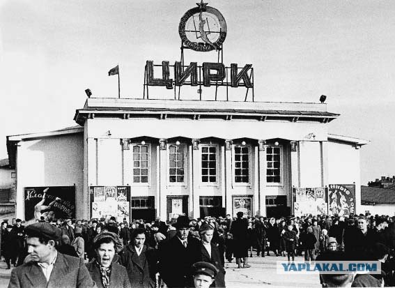 Челябинск