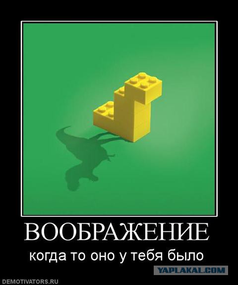 Это вам не капчу с первого раза ввести!