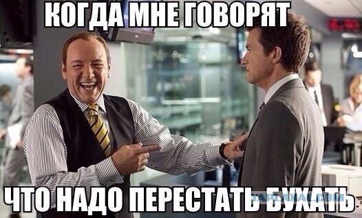 Картинки из сети на вторую часть пятницы