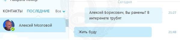 Перемирие кончилось, едва начавшись., часть 4
