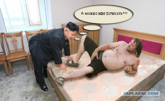 Фотожабы: Наклонившийся Ким