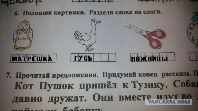 Прошу помощи с заданием.