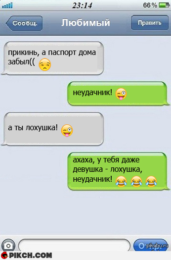 Забавные картинки из Сети
