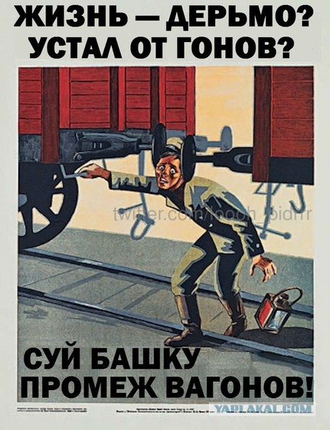 Зверская модерация на ЯПлакалъ
