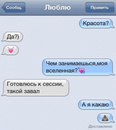 Отношения в скринах