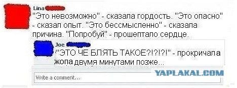 Кого слушать