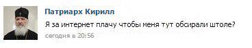 Веселости
