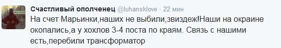 Перемирие кончилось, едва начавшись. Часть 10