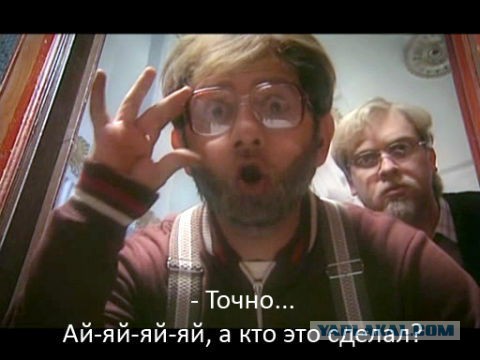 На удачу