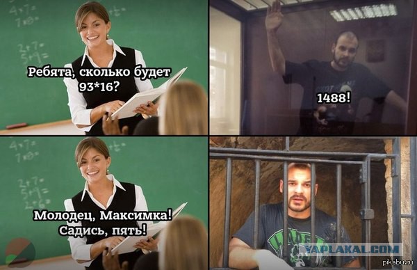 Школьницы издеваются над девочкой