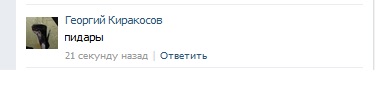 ТП создает лигу шпалоукладчиков