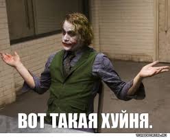 Бабки меняют все