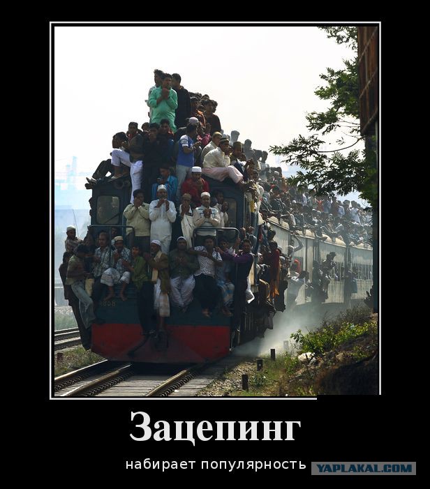 Подборка баянов.