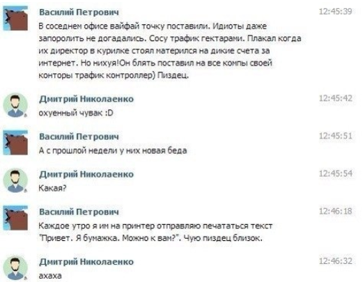 Смешные комментарии из социальных сетей