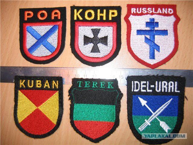 Флаг русских, воевавших на стороне Гитлера