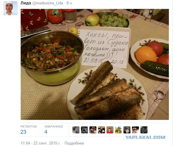 Последствия продуктовой блокады