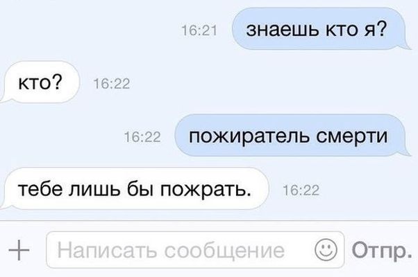 Смешные комментарии