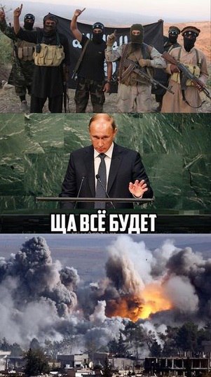 Армия ислама объявила войну России