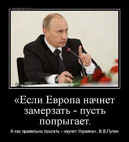 10 политических картинок часть 9