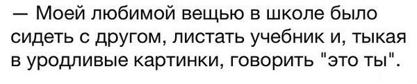 Смешные картинки