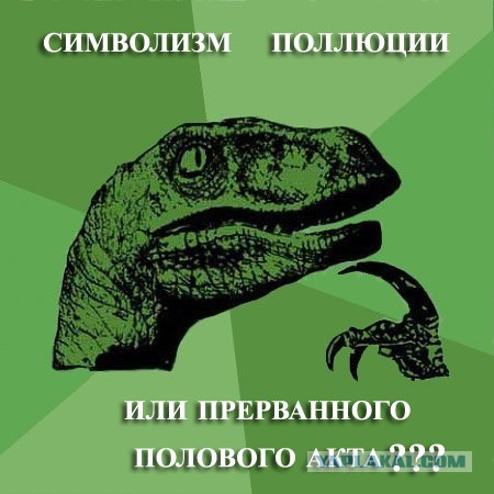 Ненавижу, когда такое случается